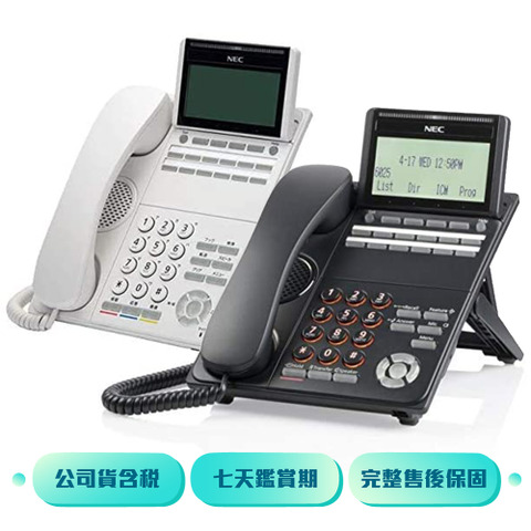 NEC | 辦公用品、家用電話ee7購物網