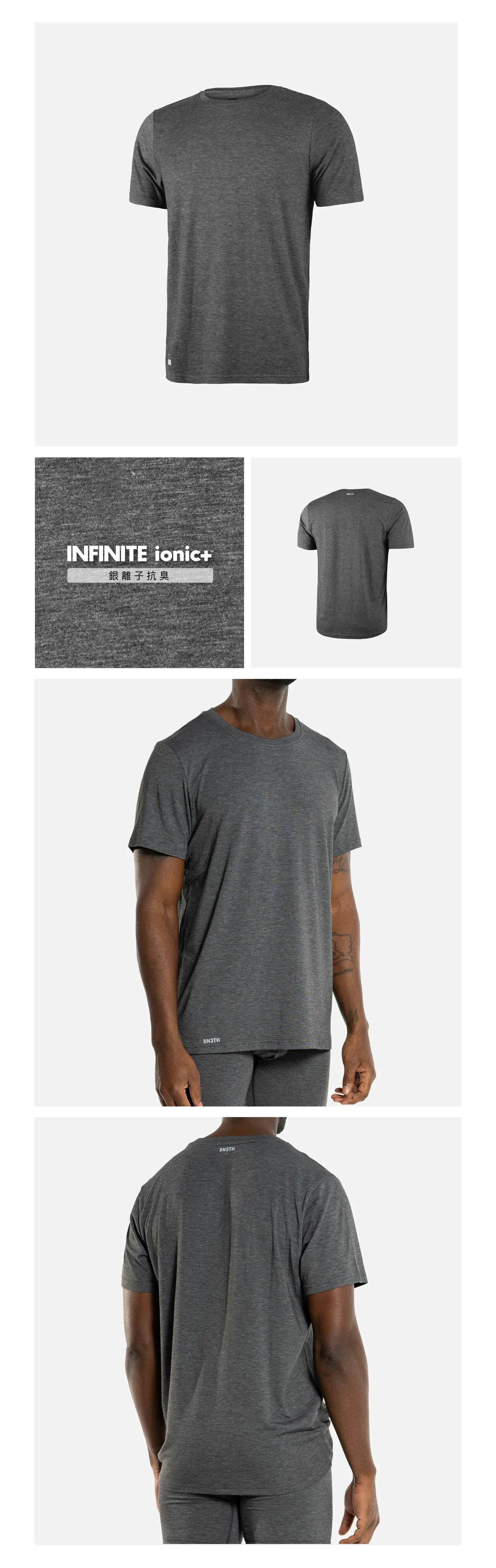 Infinite Ionic+™銀離子抗臭T恤-棉麻灰