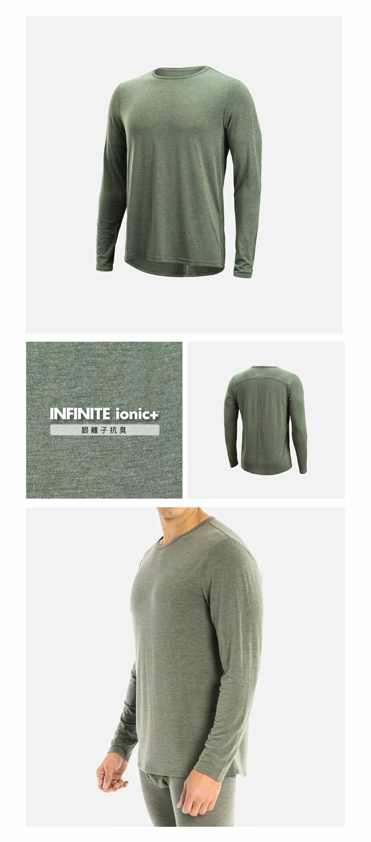 Infinite Ionic+™銀離子抗臭長袖-棉麻綠