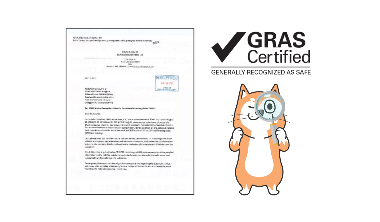DDS-1獲得美國安全食品認證 GRAS核可