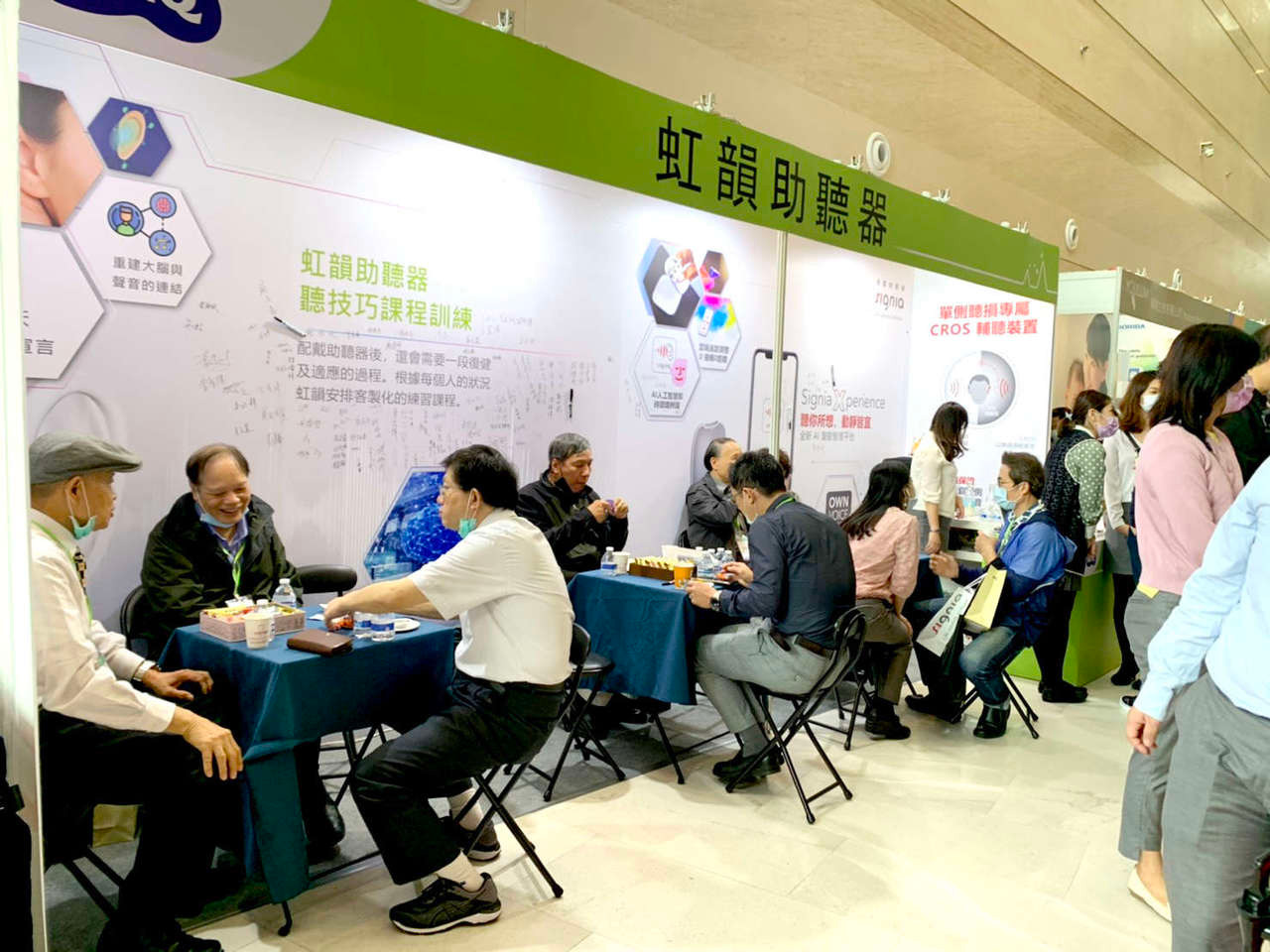 2020年台灣耳鼻喉科醫學會 