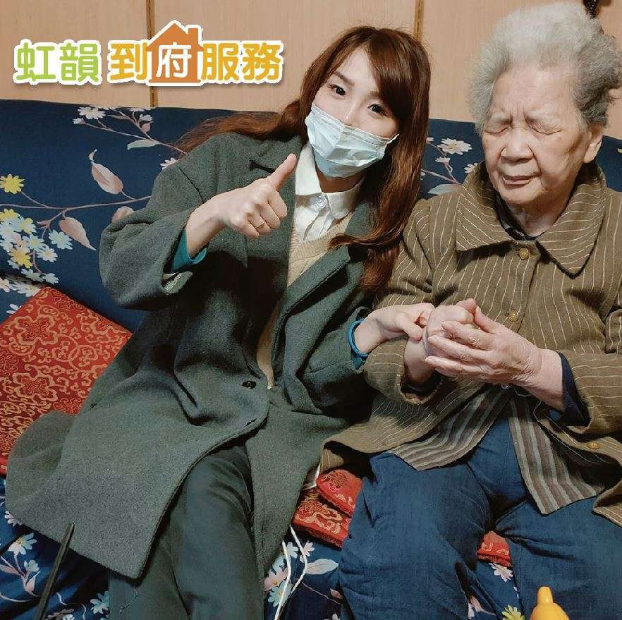 衡陽旗艦門市-80歲視障婆婆