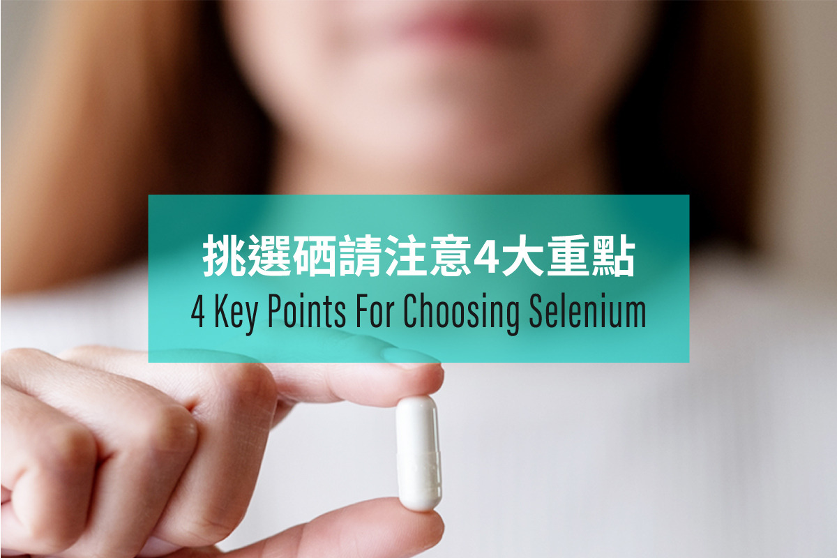 PMC 4 Key Points For Choosing Selenium