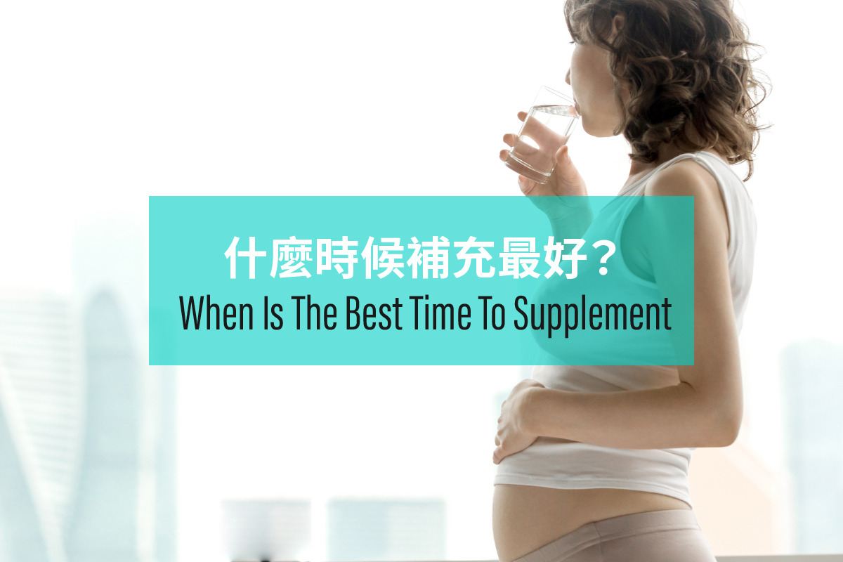 pmc, When is the best time to supplement collagen