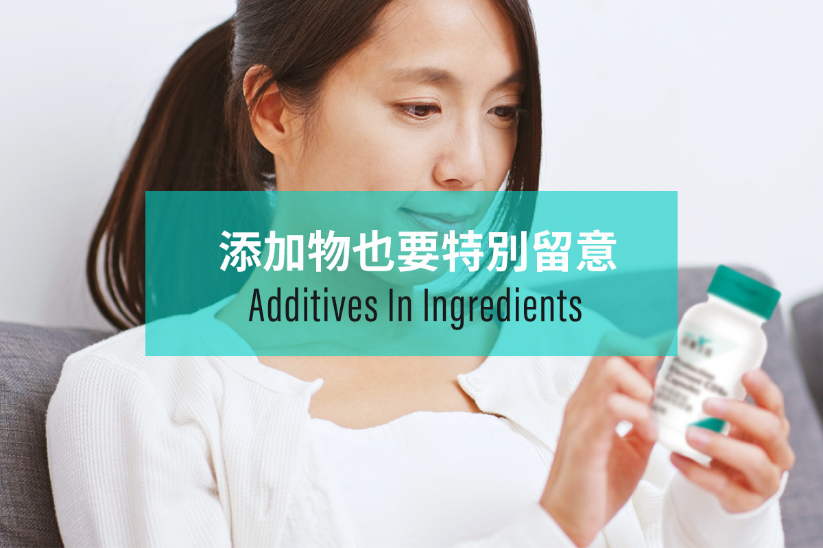Additives In Ingredients