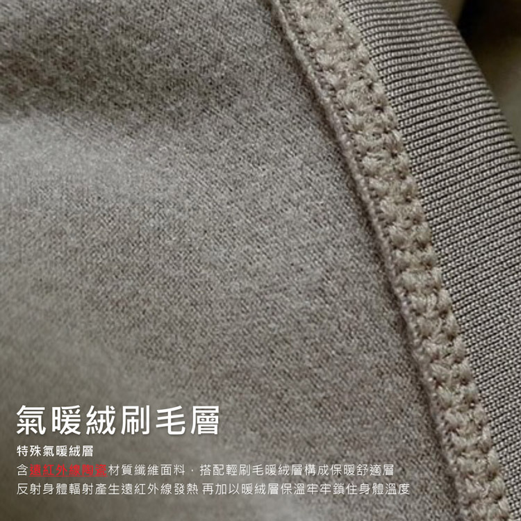 LIEBE-KIDS-百分之百MIT台灣製造-抗菌除臭鎖溫氣暖絨-保暖發熱衣-男生圓領-砥家啦