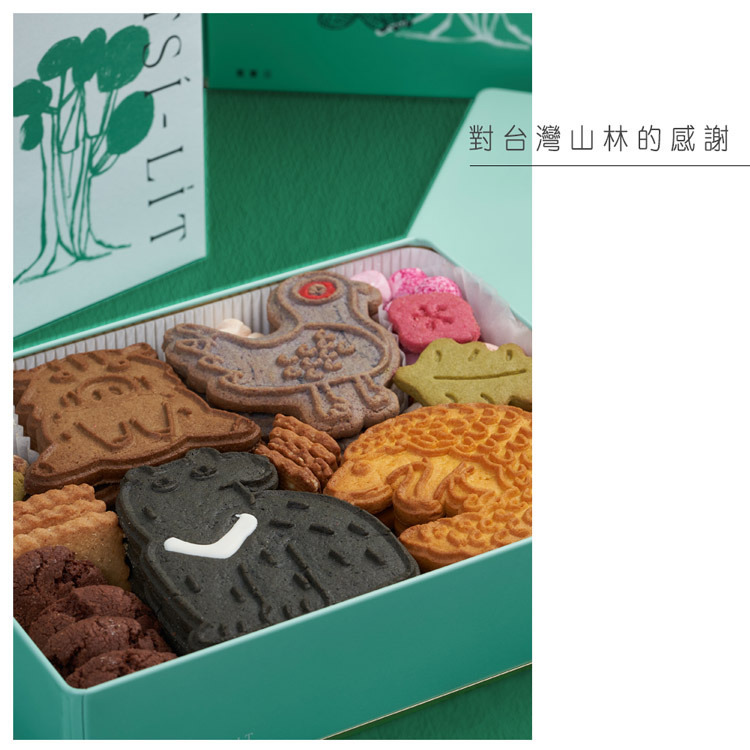 菓實日-國宴餅乾-動物森林鐵盒純手工餅乾-850g1盒-新包裝-砥家啦