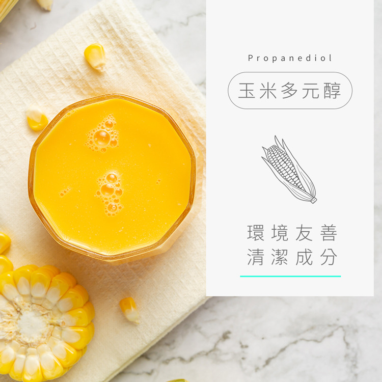 專研製所-玉米多元醇-日本進口胺基酸-溫和清潔-純淨胺基酸潔膚霜-100ml-砥家啦