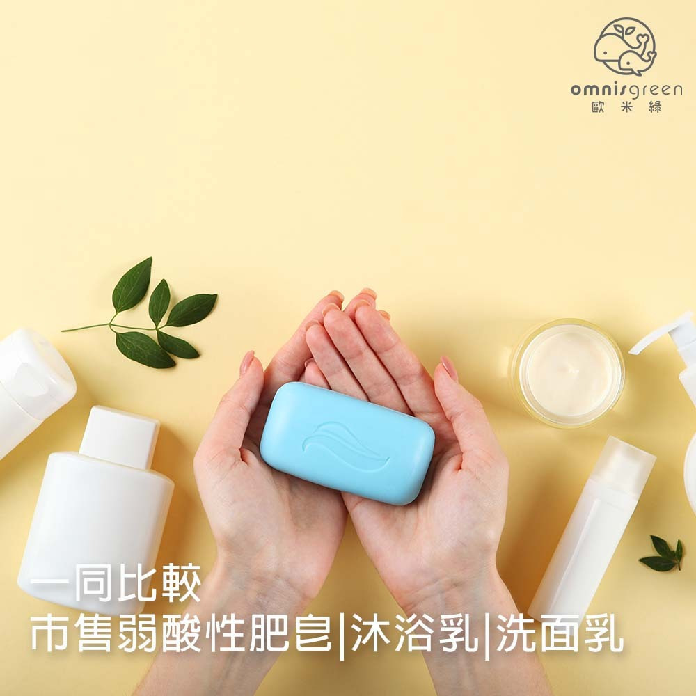 皂鹼是什麼?市售的弱酸性肥皂真的好嗎?手工皂肥皂酸鹼性PH值大補帖一篇搞懂!
