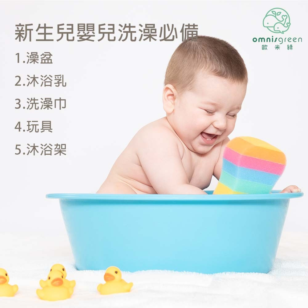 新生兒嬰兒洗澡-歐米綠無香沐浴手工皂