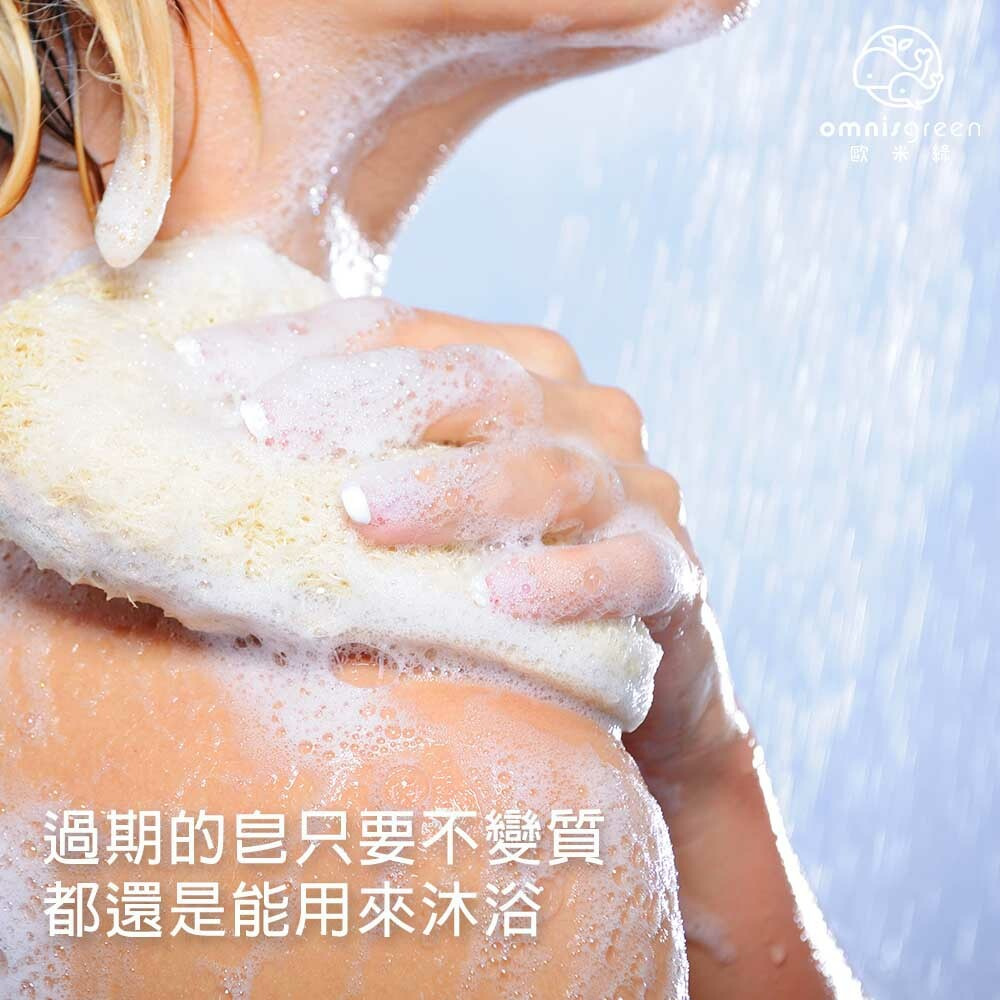 手工皂|肥皂|香皂過期還可以用來洗澡嗎?