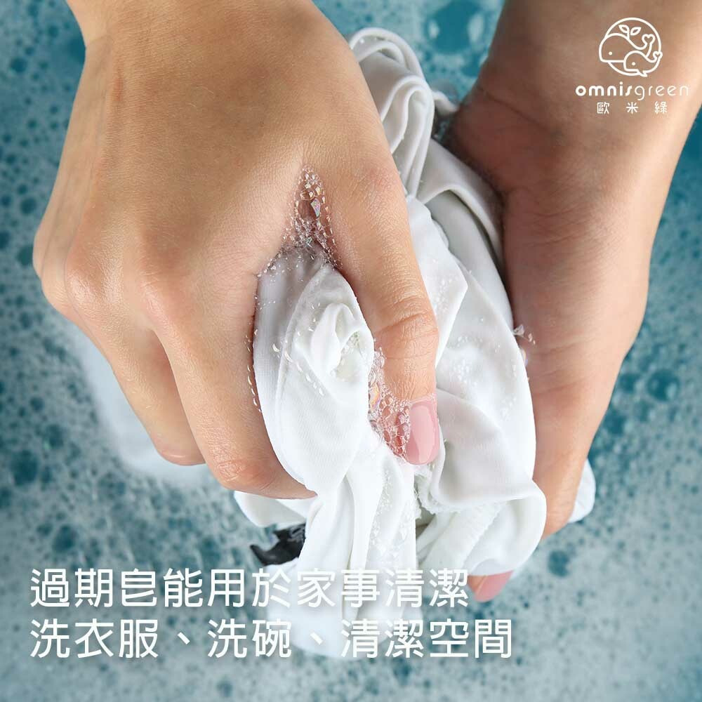 過期的手工皂|肥皂|香皂可以做什麼?
