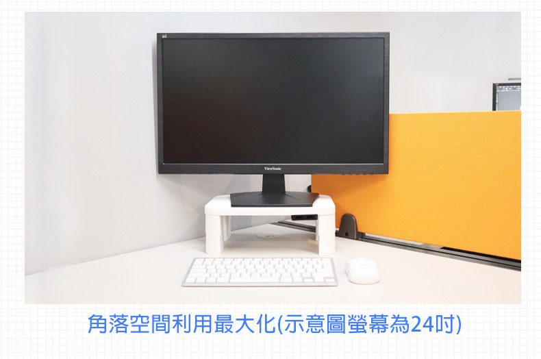 30公分USB螢幕鍵盤收納架(白色)