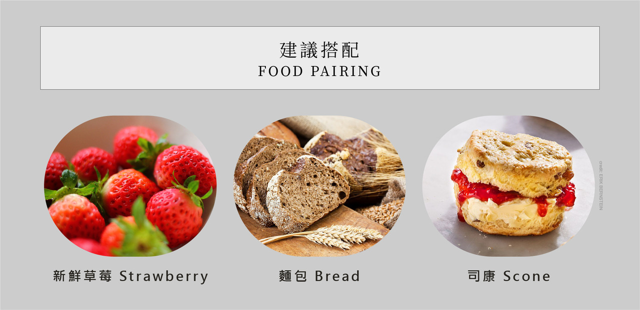 鐵觀音茶抹醬建議搭配新鮮草莓、麵包及司康