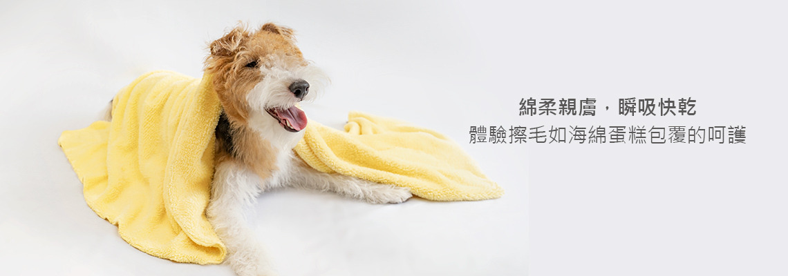 CT-40吸水速乾寵物沐浴毛巾