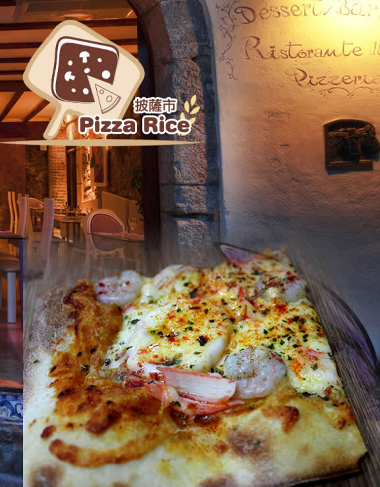 披薩市義式低卡米披薩-義大利海鮮披薩口味-葷-披薩界LV-pizza-嚴選砥家
