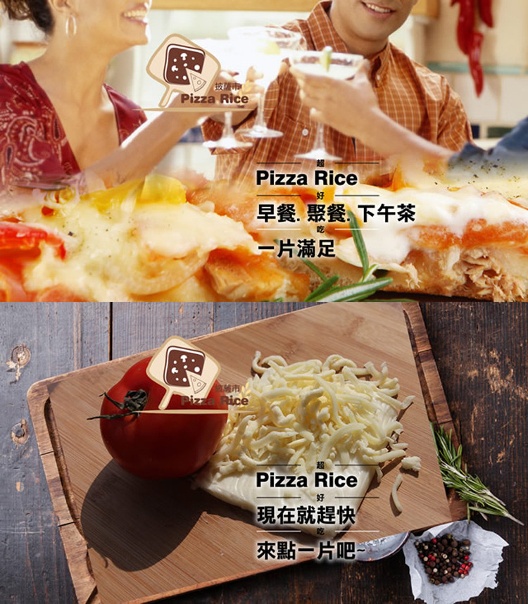 披薩市義式低卡米披薩-地中海纖蔬披薩口味-奶素-披薩界LV-pizza-嚴選砥家