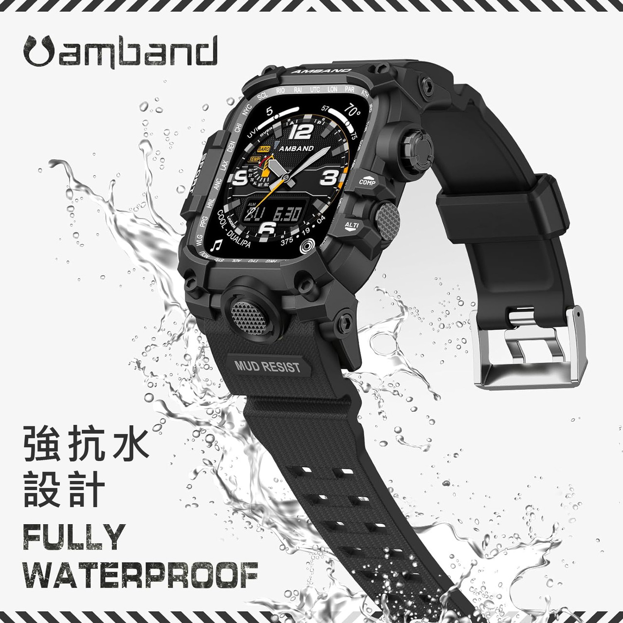 美國Amband® 一體成形Apple Watch 專用保護殼帶| The Coolest Apple